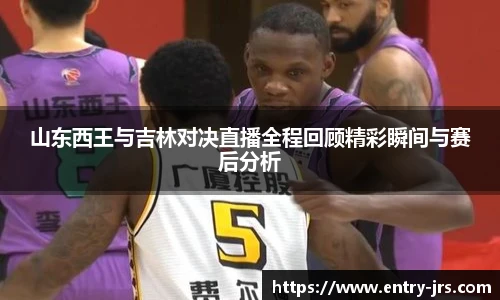 jrs直播低调看