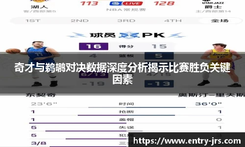 jrs低调看高清直播