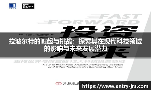 jrs低调看高清直播