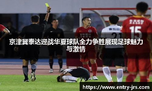 jrs直播低调看