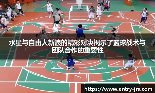 jrs直播低调看