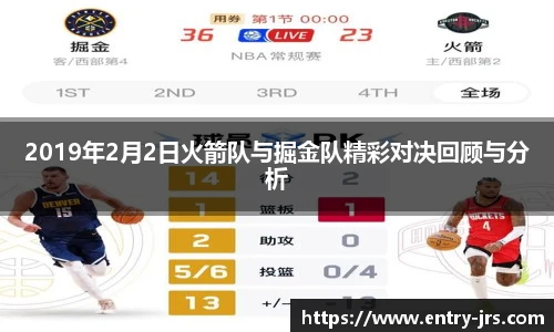 jrs低调看高清直播