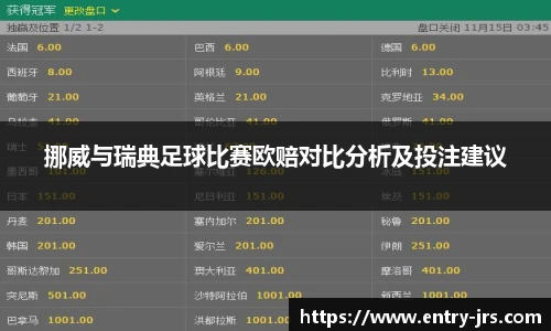 jrs直播低调看直播