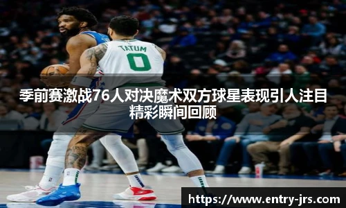 jrs直播低调看直播