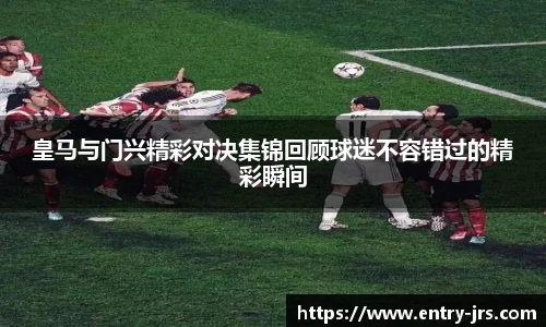 jrs低调看高清直播