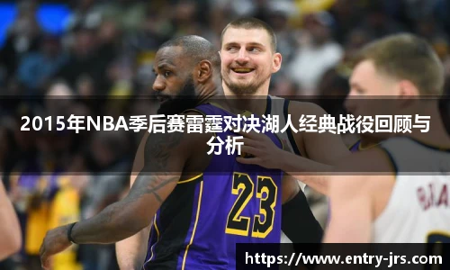 jrs低调看高清直播