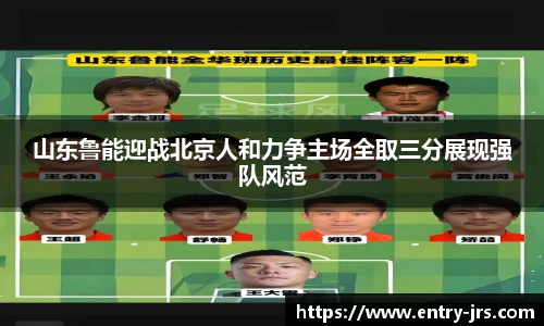 jrs低调看高清直播